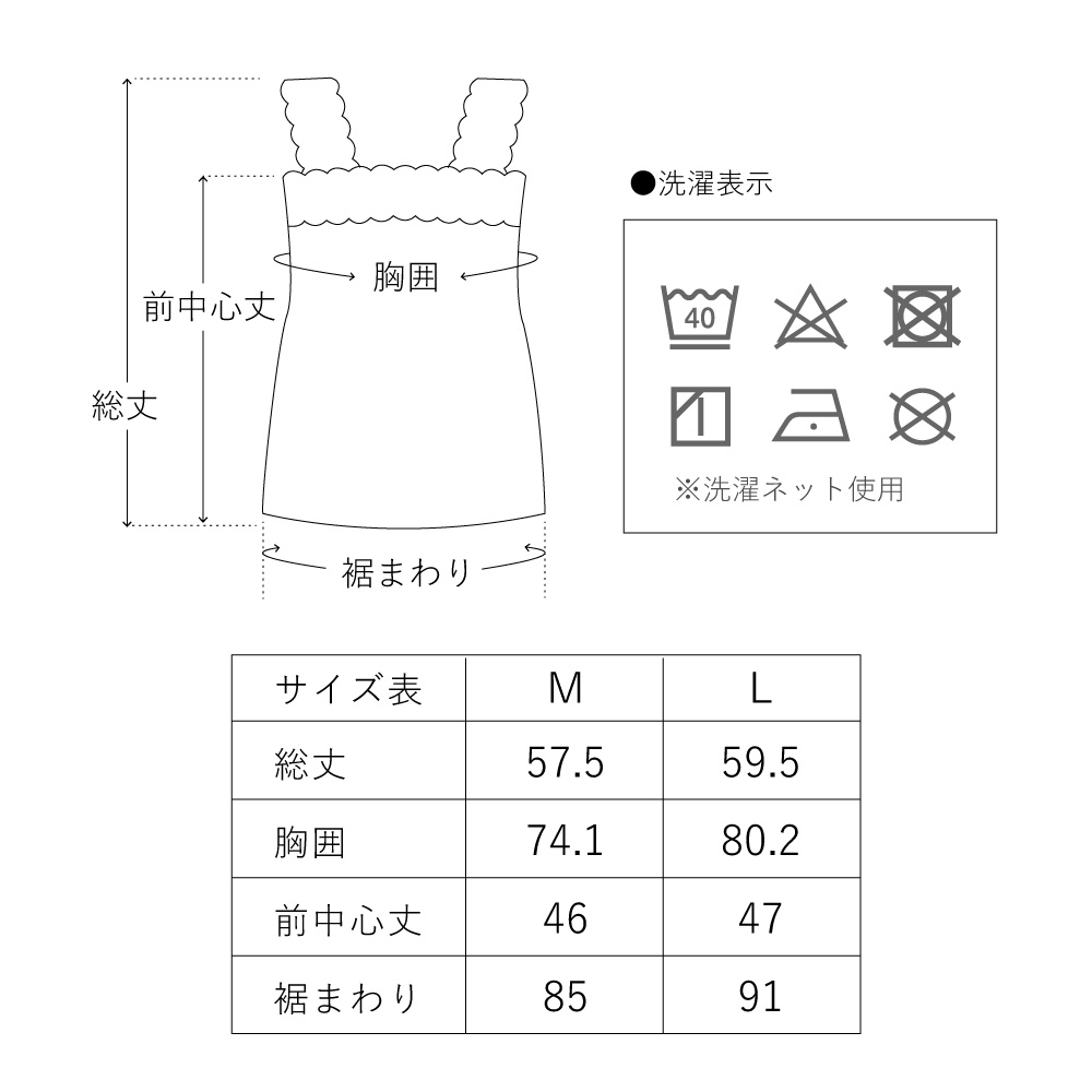 ブラ紐が隠せる！スクエアネックタンクトップ