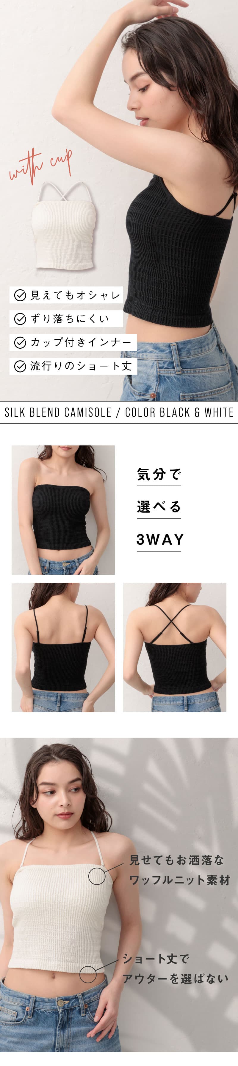 glamore（グラモア） スリップ  膝上ペチコートで透け感帽子はもちろん、静電気防止や寒さ対策、にも使えるシンプルインナー