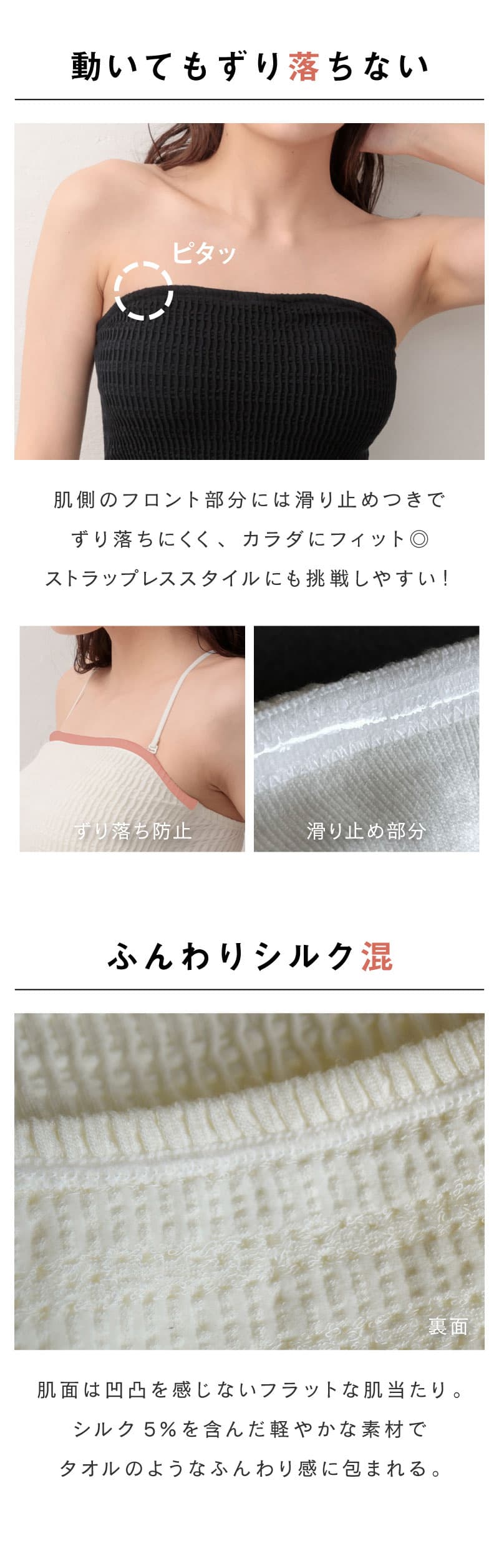 glamore（グラモア） スリップ  膝上ペチコートで透け感帽子はもちろん、静電気防止や寒さ対策、にも使えるシンプルインナー