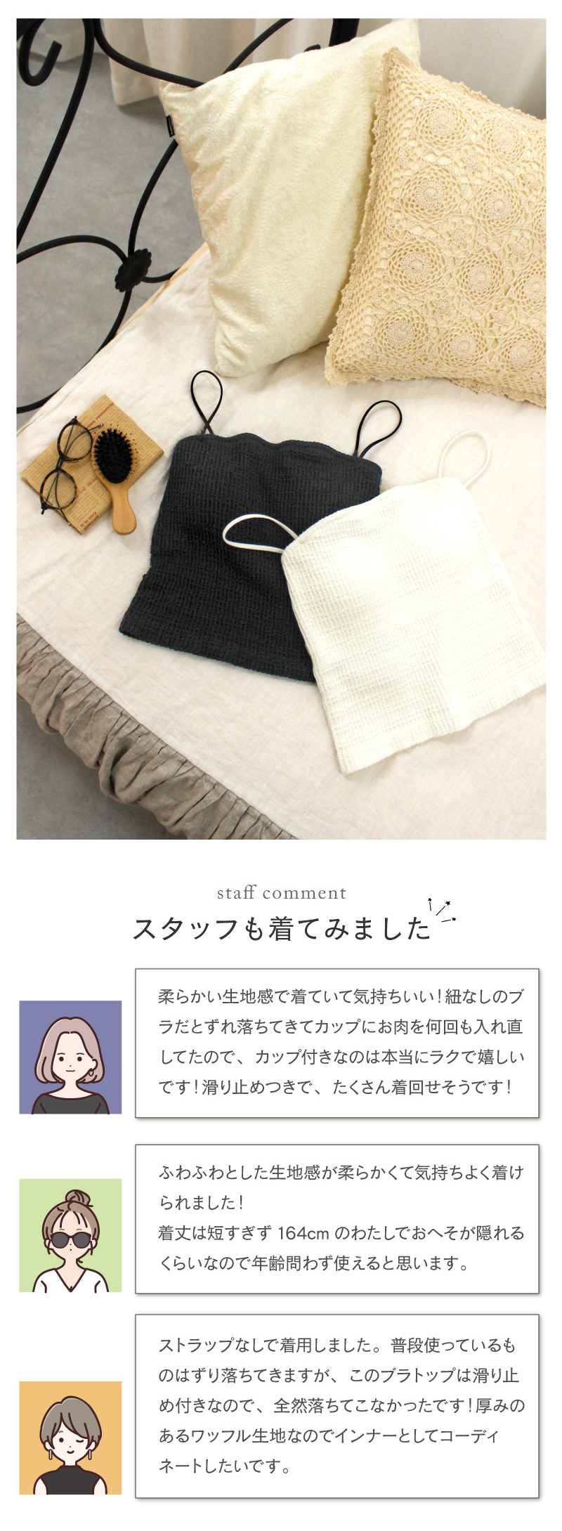 glamore（グラモア） スリップ  膝上ペチコートで透け感帽子はもちろん、静電気防止や寒さ対策、にも使えるシンプルインナー