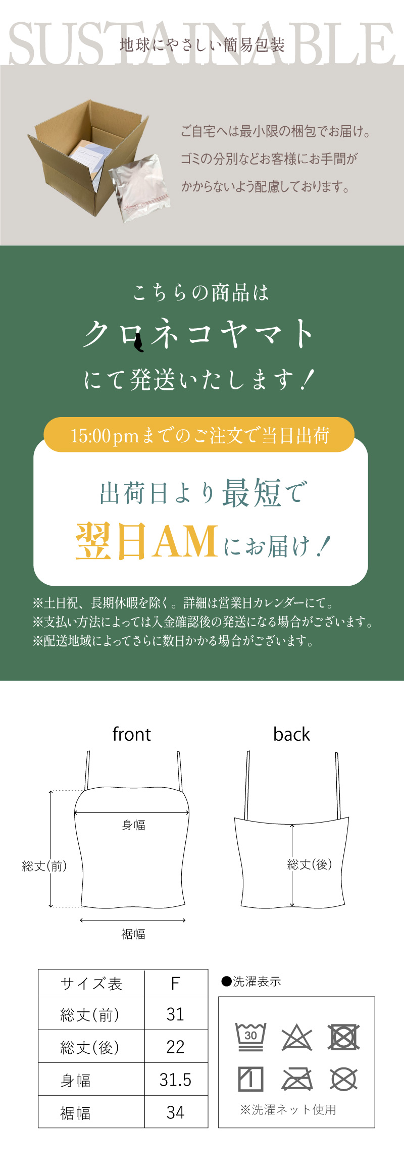 glamore（グラモア） スリップ  膝上ペチコートで透け感帽子はもちろん、静電気防止や寒さ対策、にも使えるシンプルインナー