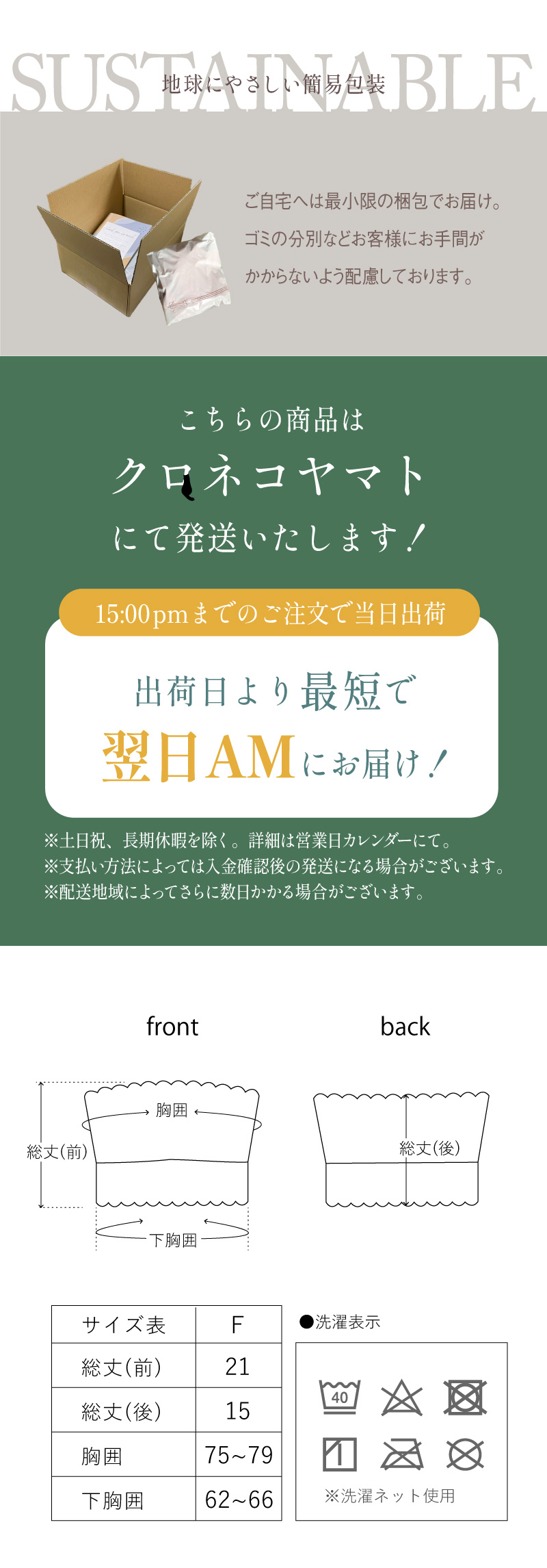 glamore（グラモア） スリップ  膝上ペチコートで透け感帽子はもちろん、静電気防止や寒さ対策、にも使えるシンプルインナー
