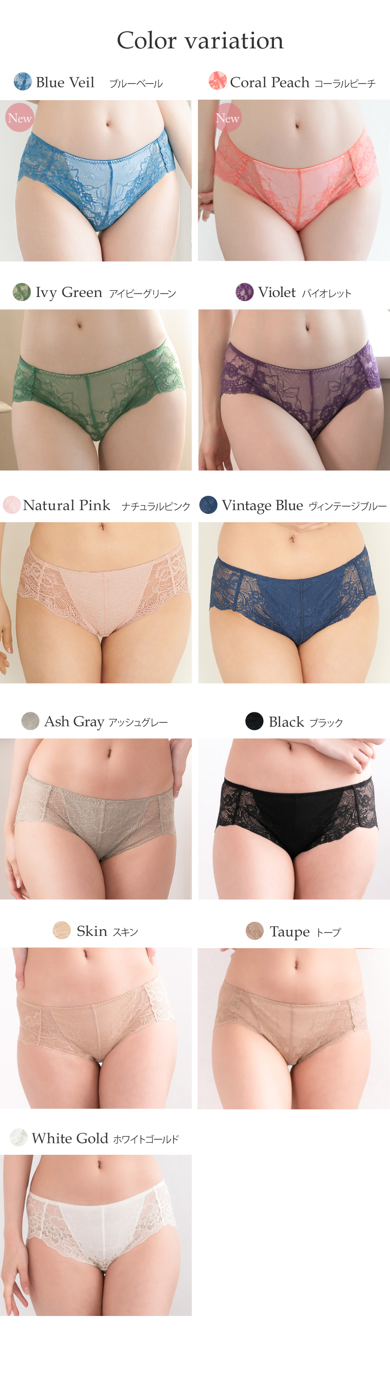 glamore（グラモア） 自胸を育てるブラ　グラモア 総レースショーツ