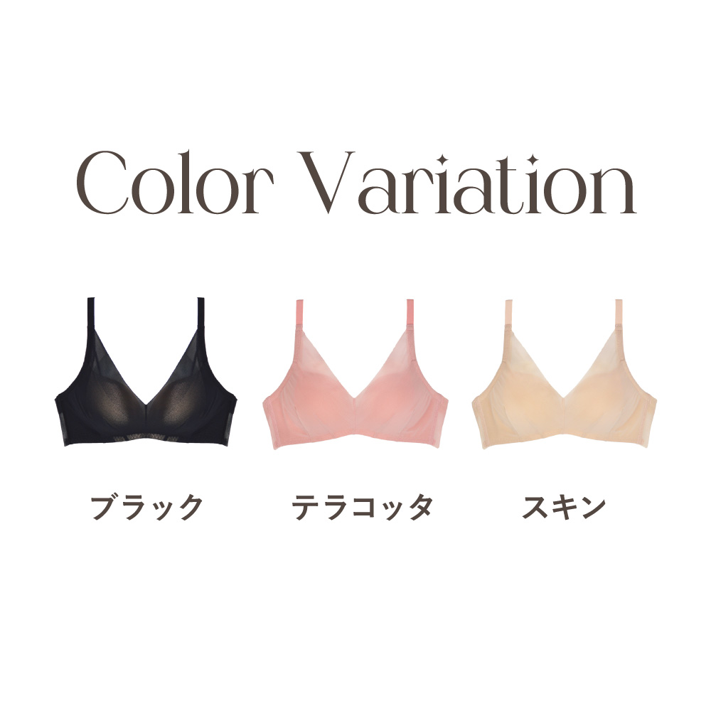 育乳 ブラジャー 脇肉 スッキリ 谷間 下着 女性 レース リッチ 女子力 大人可愛い 上品