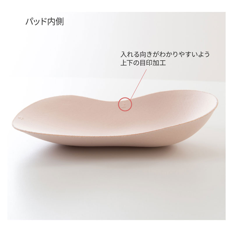 glamore（グラモア） ヒップ極盛りパンツ　加齢　メリハリ　ヒップアップ　パッド付