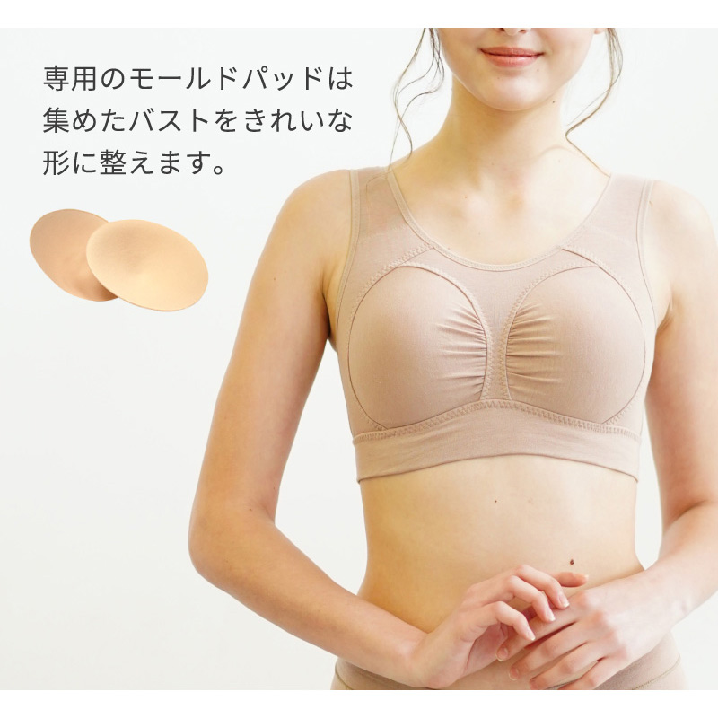 glamore（グラモア） 美乳deナイトブラ用パッド