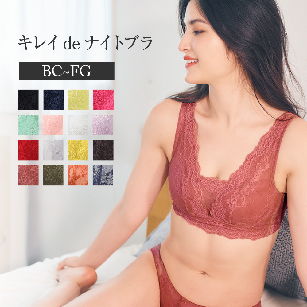 glamore（グラモア）育乳福袋