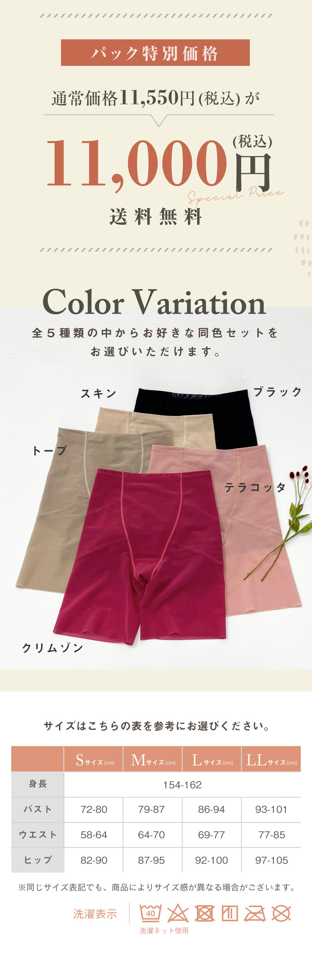glamore（グラモア）Makuakeで大好評だったととのうシリーズの新作ととのうシェイパー！育乳しながら姿勢サポート。さらにあばら締めで女性らしいくびれをつくり理想の体型を目指します。