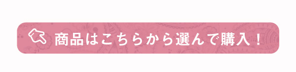 glamore（グラモア） 自胸を育てるブラ　グラモアブラ
