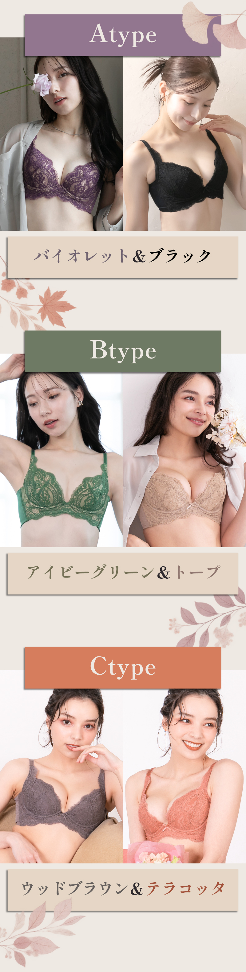 ハロウィン限定福袋　FT1141