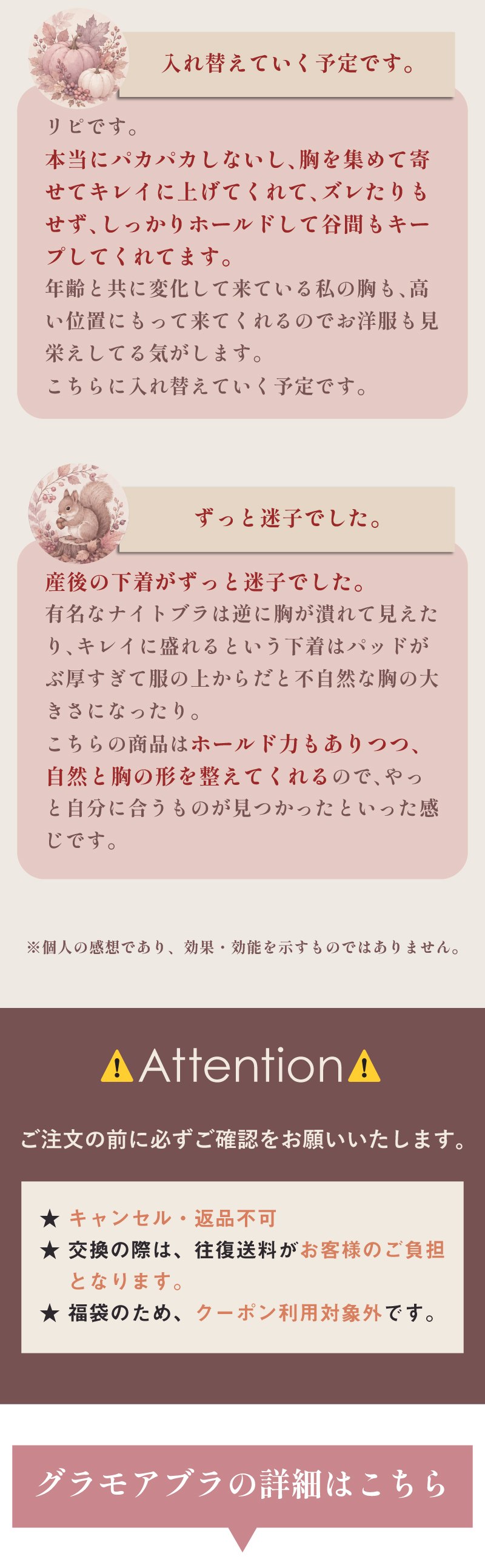 ハロウィン限定福袋　FT1141