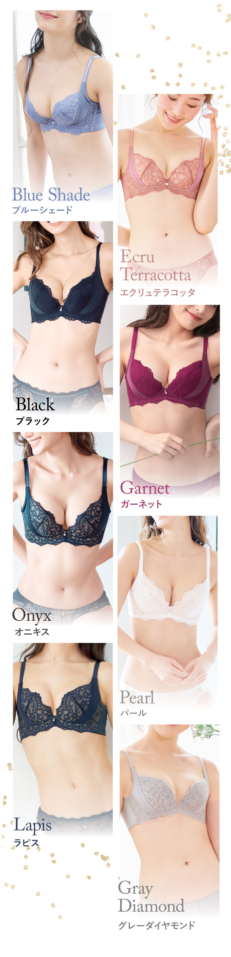 パフュームブラ3点セット 福袋 育乳ブラ