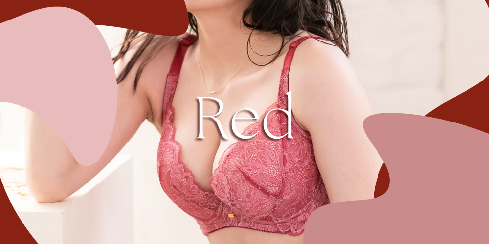 レッドカラーブラ特集