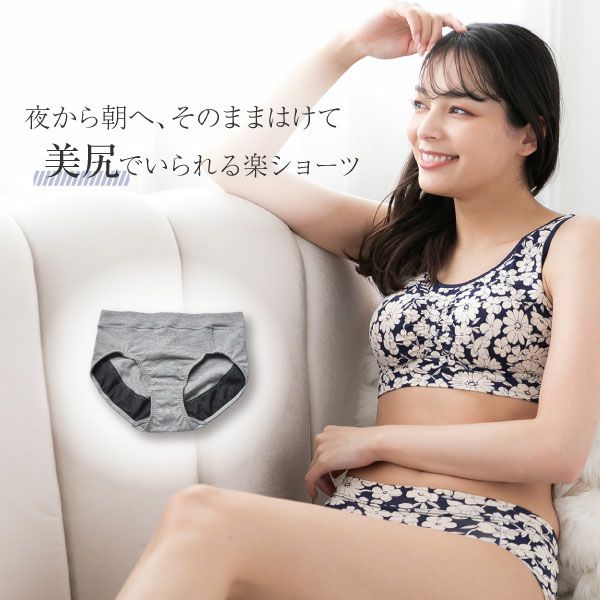 美乳deスタンダードショーツ | glamore（グラモア）