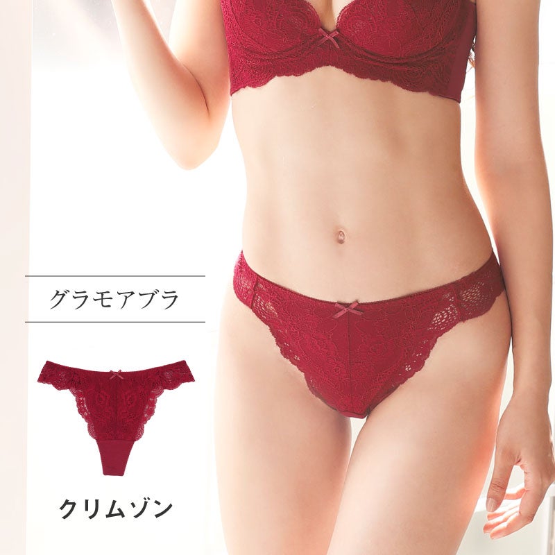 glamore 締め付けない グラモアブラ タンガショーツ FT0174