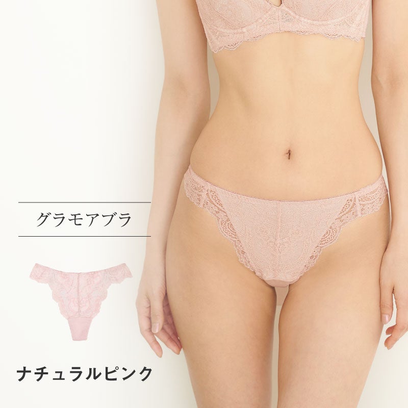 glamore 締め付けない グラモアブラ タンガショーツ FT0174