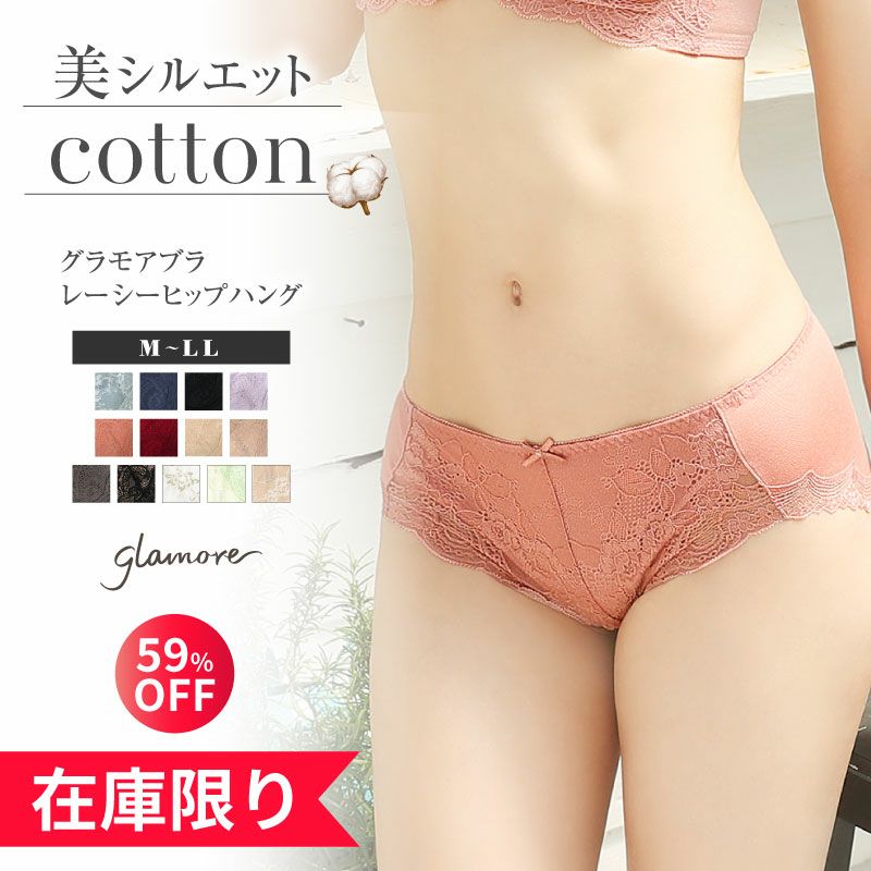 グラモア  グラモアブラ　F75   3つセット 24h育乳3点セット】キスするブラ&キレイdeナイトブラ&スタンダード