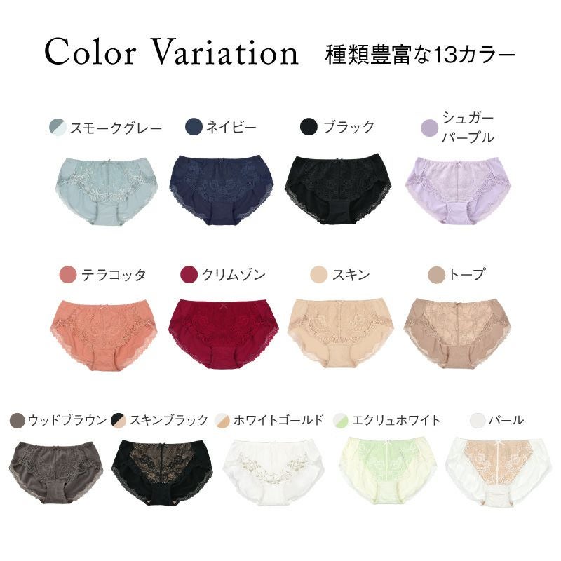 在庫限り!!早いもの勝ちのグラモアブラセットショーツ【ヒップハング