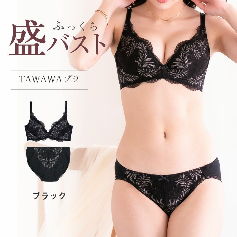 TAWAWAブラ&デザインショーツ | glamore（グラモア）