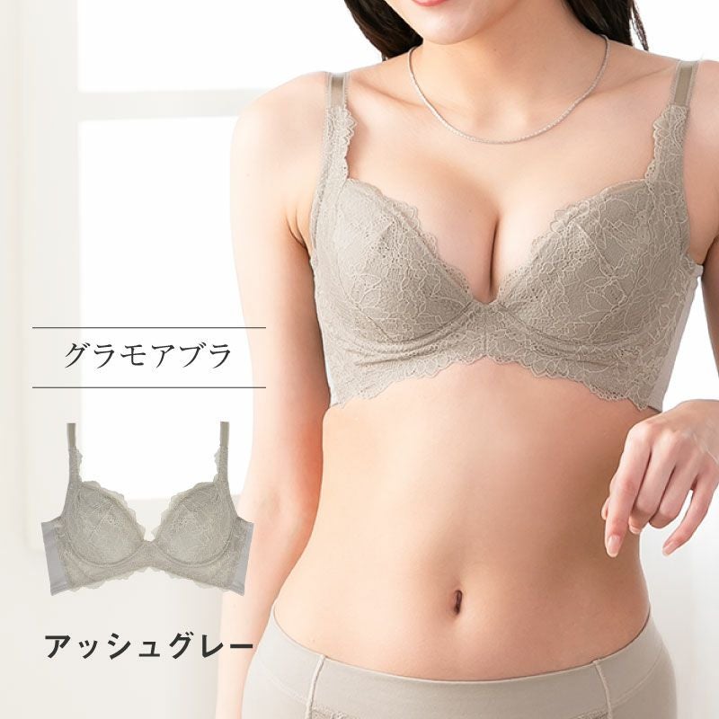 リピート率NO.1育乳ブラ グラモアブラ アッシュグレー