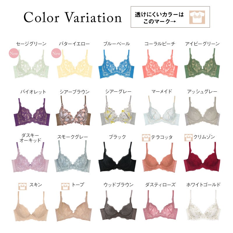 リピート率NO.1育乳ブラ グラモアブラ カラバリ