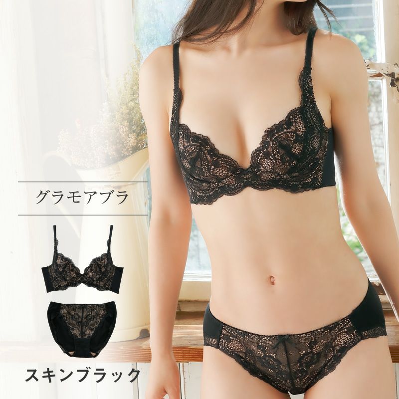 3枚セット★グラモアブラD65 育乳ブラのおすすめ20選！にも選ばれた育乳ブラ グラモアブラ&セット
