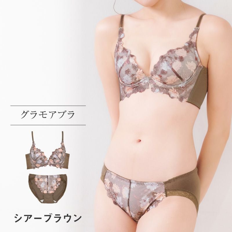 育乳ブラのおすすめ20選！にも選ばれた育乳ブラ グラモアブラ&セット