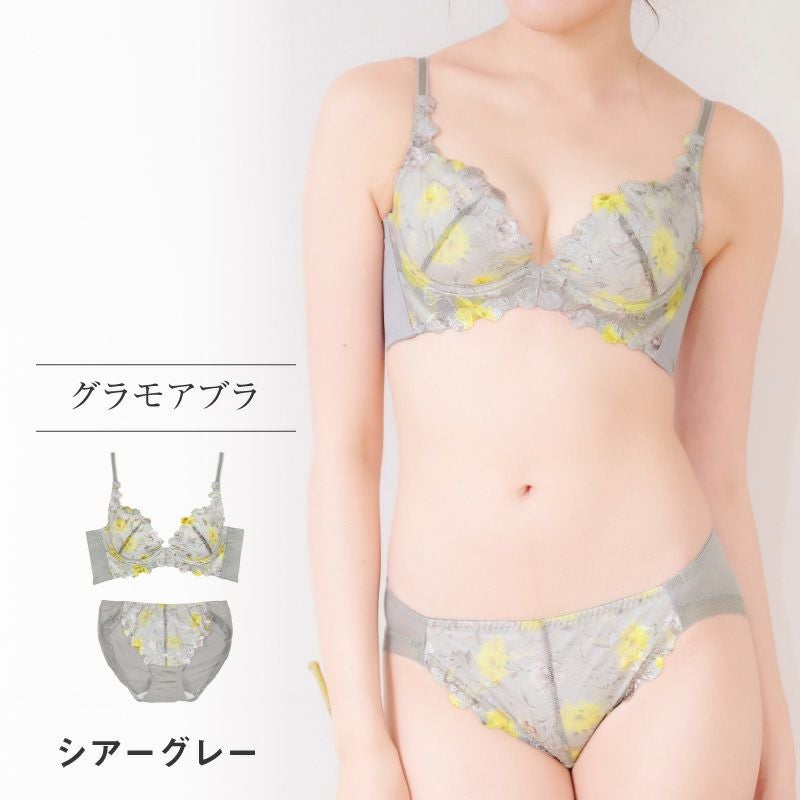 3枚セット★グラモアブラD65 グラモアコレクションフローラルブラ&ショーツセット | glamore