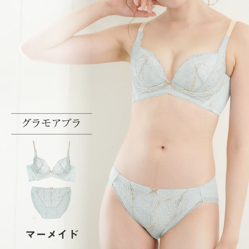 グラモア B70 2枚セット　育乳ブラ　ブラジャー　矯正下着　処分 glamore（グラモア） ブラジャー ショーツセット 育乳ブラ ブラジャー