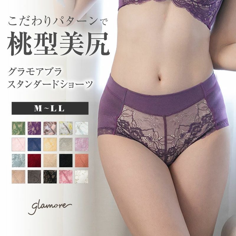 累計販売枚数150万枚を突破したグラモアのセットショーツ