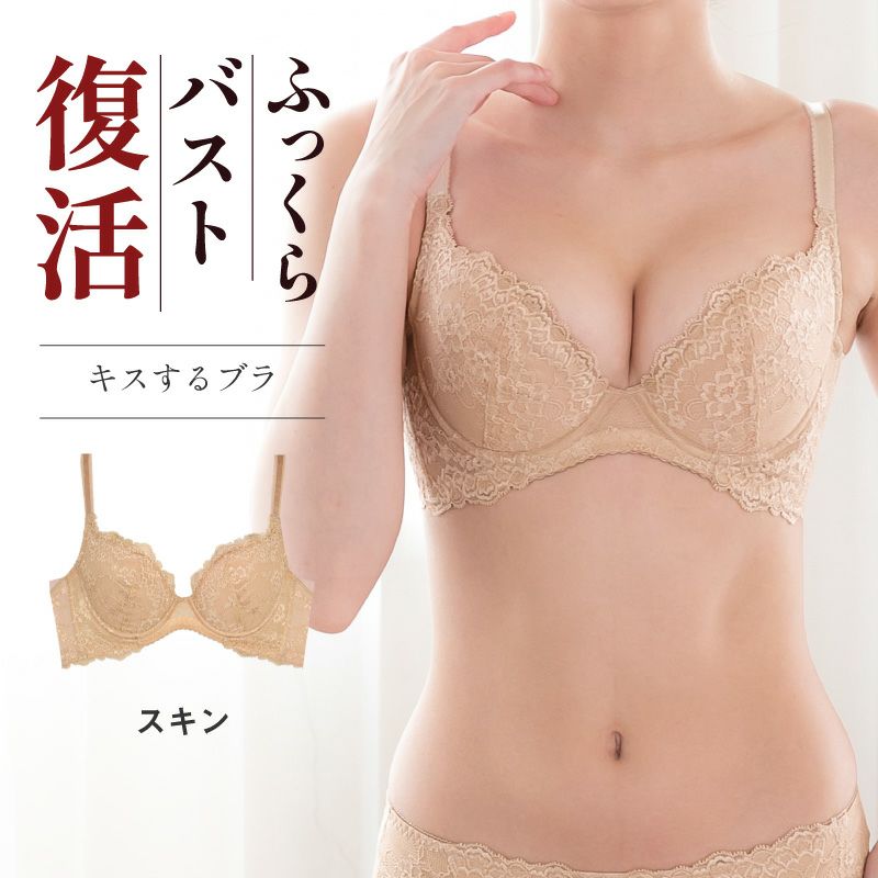リピ割-100★複数割-200★ピンクE65フルM&ブルーF65 3点セット♥️ 下着専門店が創る！高コスパの補正ブラ