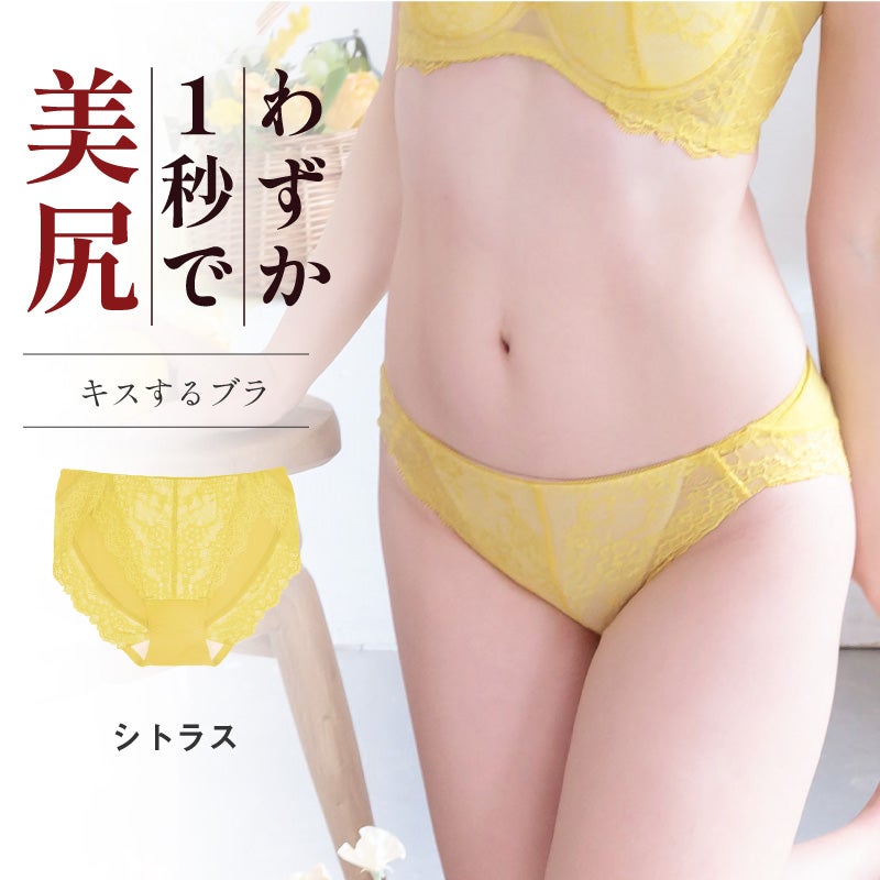 キスするブラ スタンダードショーツ | glamore(グラモア) キスするブラ スタンダードショーツ | glamore(グラモア)
