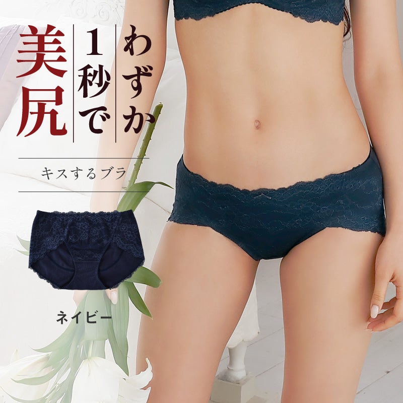 キスするブラ スッキリショーツ | glamore（グラモア）