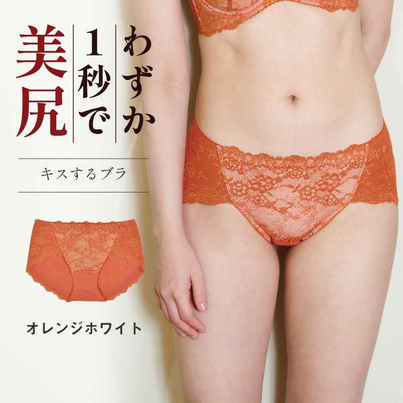 キスするブラ スッキリショーツ | glamore（グラモア）