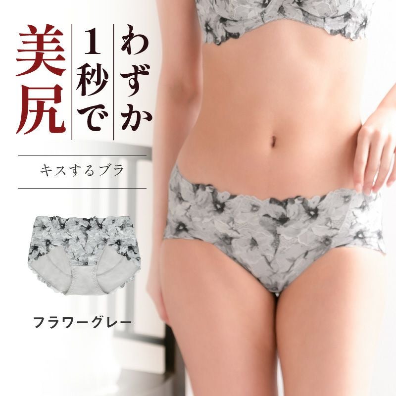 キスするブラ スッキリショーツ | glamore（グラモア）