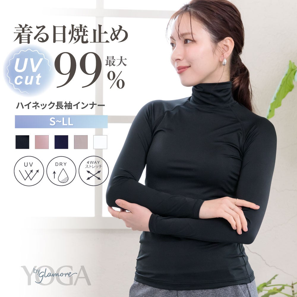 YOGA by glamoreハイネック長袖 | glamore（グラモア）