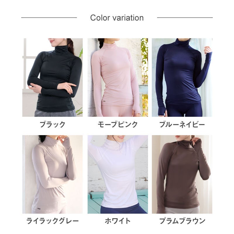 ≪新色発売≫YOGA by glamore指穴付きハイネック長袖 | glamore