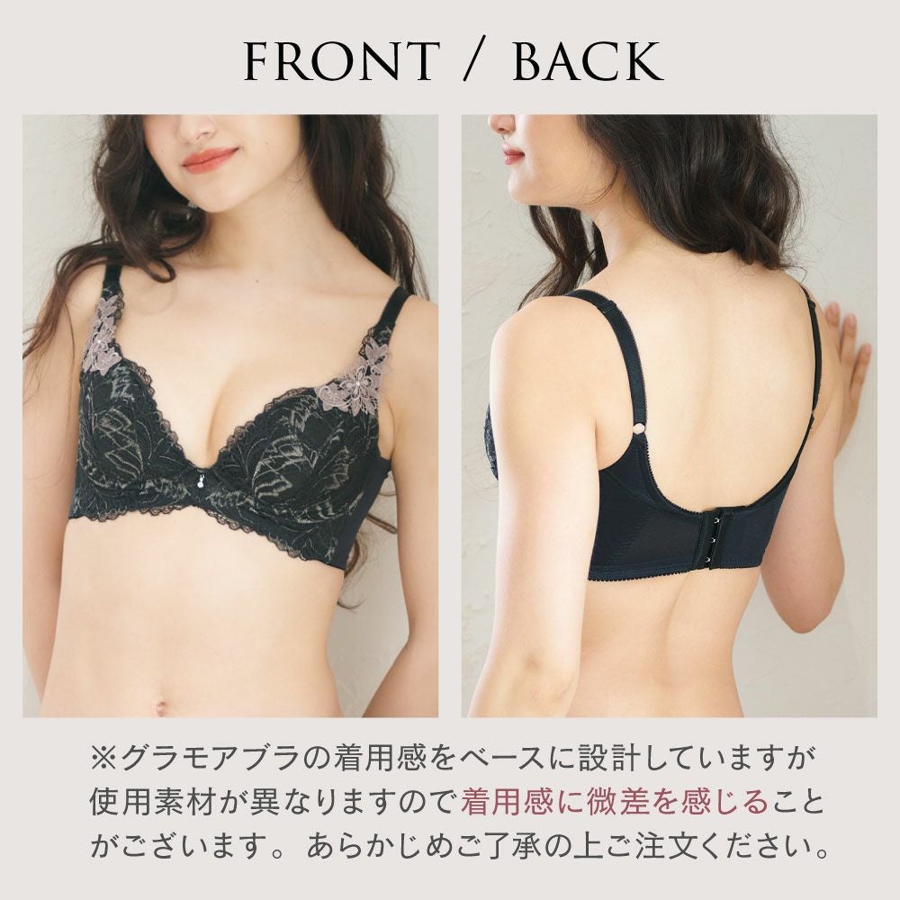 グラモアコレクションビジューブラ【単品】 | glamore（グラモア）