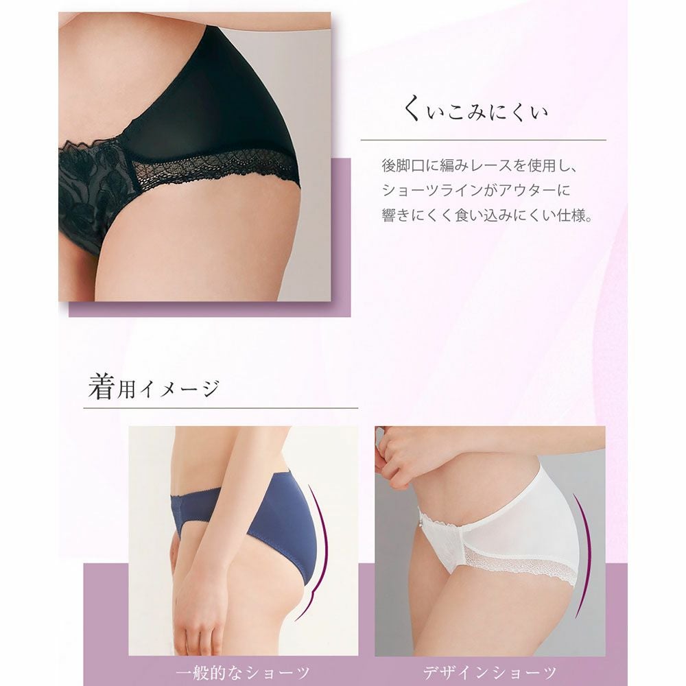 グラモアコレクションフローラルブラ デザインショーツ | glamore