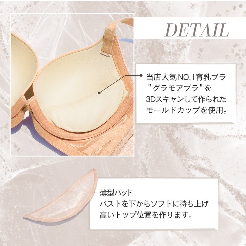 ヌーディブラ【単品】アンダー65～80 | glamore（グラモア）