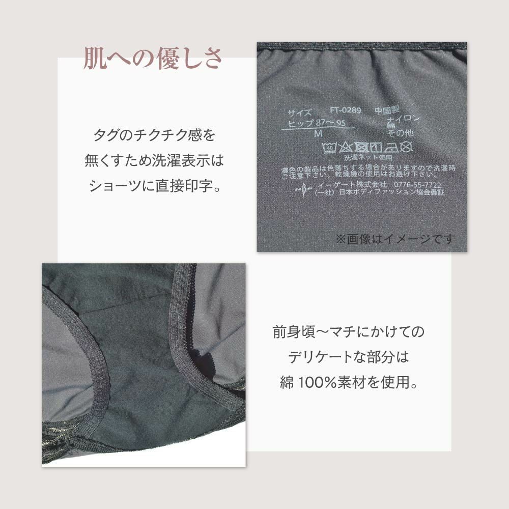 グラモアコレクションビジューブラ ヒップハングショーツ | glamore