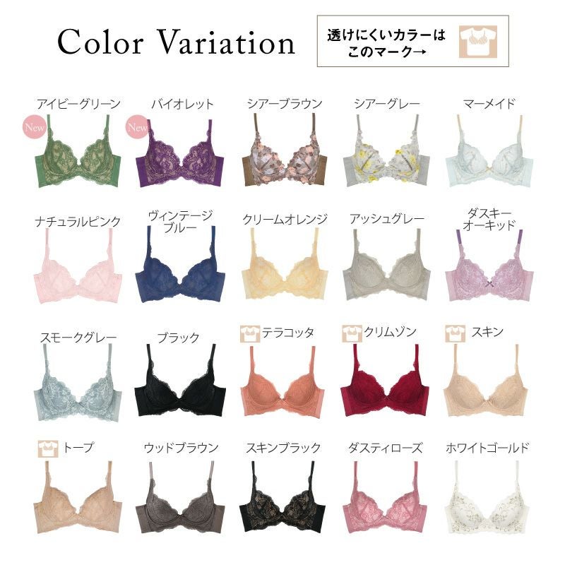 育乳ブラ 大きいサイズ グラモアブラ 単品 アンダー80