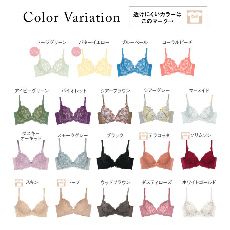 リピート率NO.1育乳ブラ グラモアブラ カラバリ