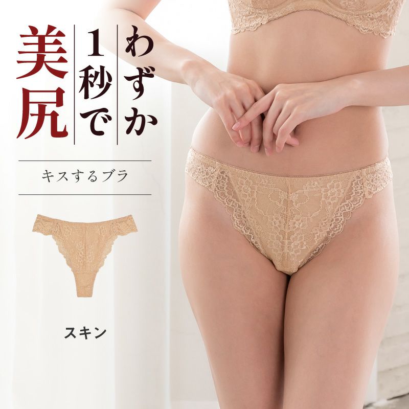 高級ランジェリー amarcod ブラとショーツ fran de lingerie（フランデランジェリー） ブラジャー ショーツセット