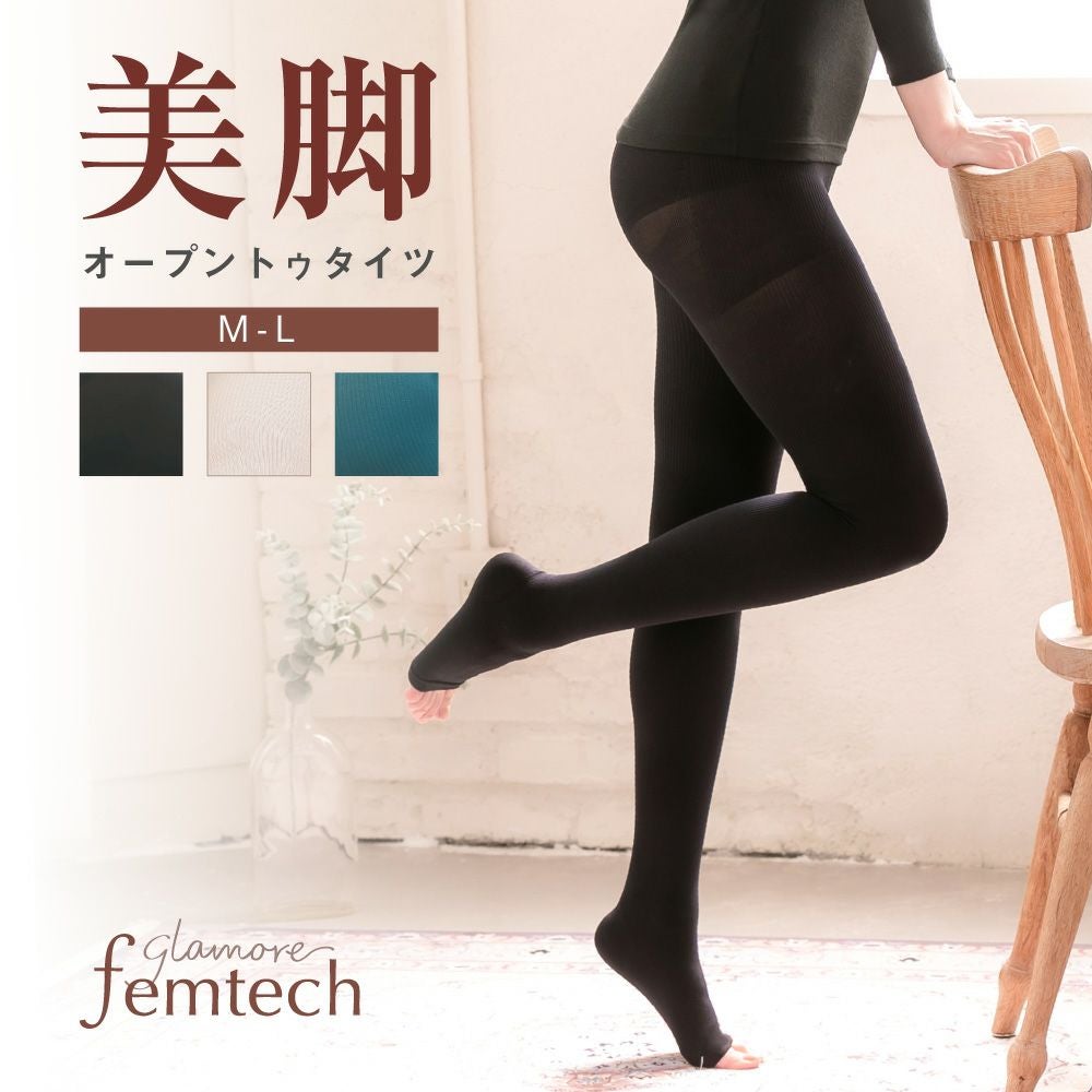 glamore femtech【着圧】オープントゥタイツ | glamore（グラモア）