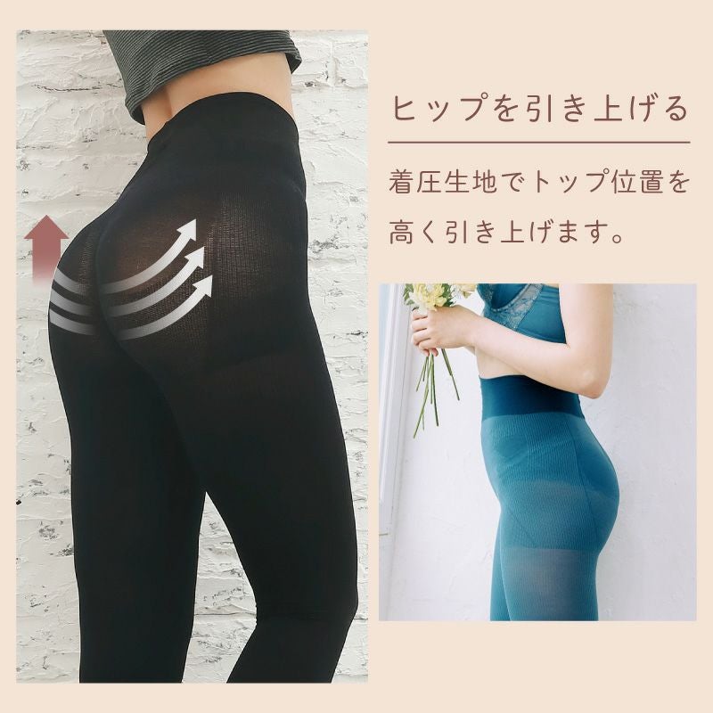 glamore femtech【着圧】オープントゥタイツ | glamore（グラモア）