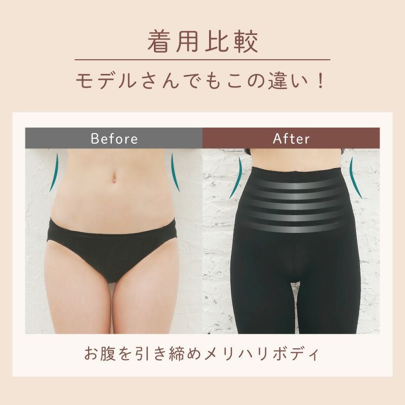 glamore femtech【着圧】オープントゥタイツ | glamore（グラモア）