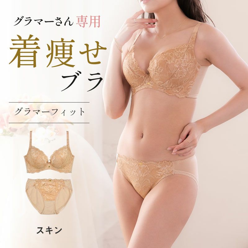 うさぎ♡グラモアB65 グラマーフィットブラ&デザインショーツ | glamore（グラモア）