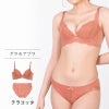 テラコッタ