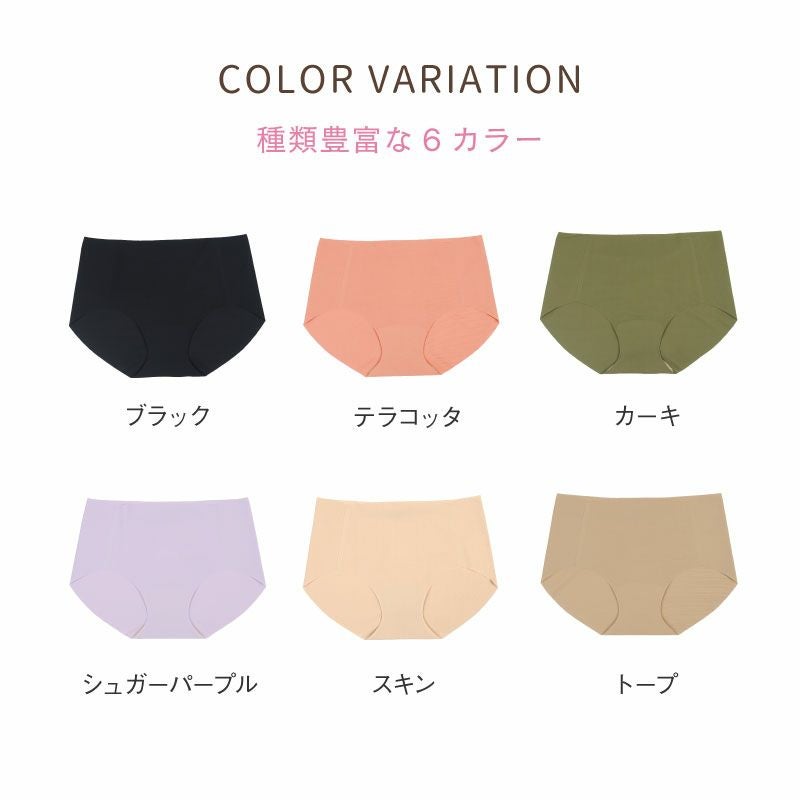 ヌーディブラ スタンダードショーツ | glamore(グラモア) ヌーディブラ スタンダードショーツ | glamore(グラモア)
